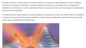 В Китае изобрели плащ - невидимку! Или как физики делают вещи невидимыми