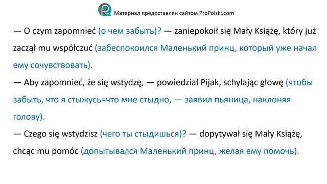 Mały Książę 12 - Маленький Принц 12 глава по методу Ильи Франка смотреть онлайн