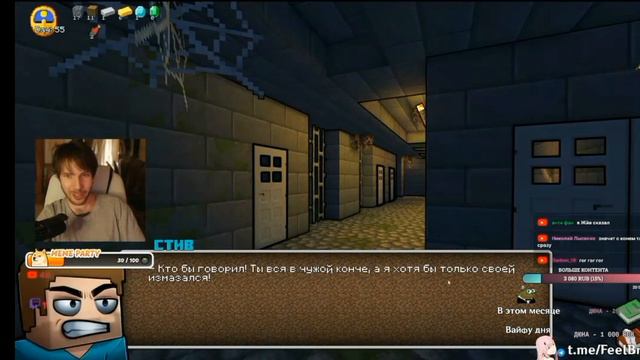 нарезка со стрима спалил то что лучше не полить хорни крафт нарезка со стрима смотреть онлайн