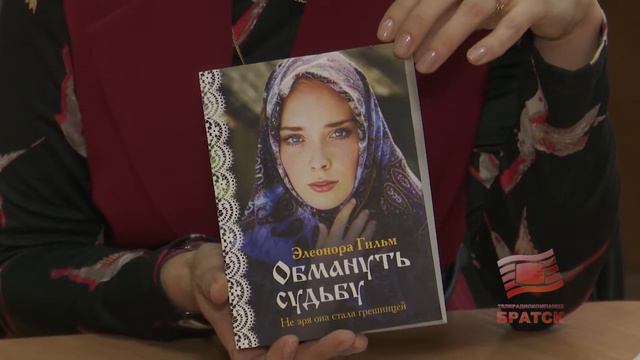 Элеонора Гильм Если писатель не патриот, то это плохой писатель смотреть онлайн