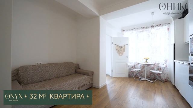 Светлая, тёплая, уютная однокомнатная квартира
