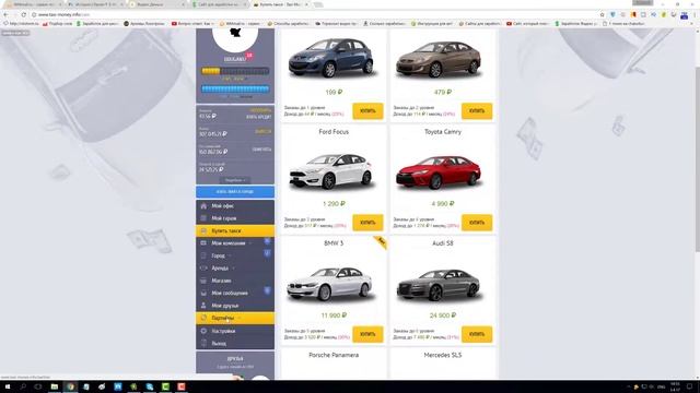 Как создать сайт для заработка на рефералах и зарабатывать деньги на рефералах? смотреть онлайн