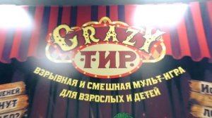 Бизнес в сфере развлечений. Купить тир с арбузами. Весёлый аттракцион CRAZY ТИР
