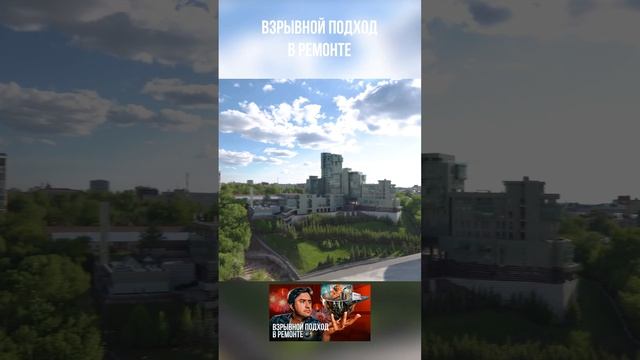 ДОМ РУКОВОДСТВА ТАТАРСТАНА #отделка #квартира #новостройки