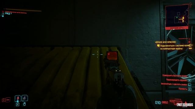 CYBERPUNK 2077 Phantom Liberty#3: Ви продолжает помогать Джону Лютеру (и наоборот) смотреть онлайн