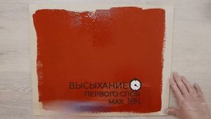 Эмаль для пола | ПФ-226 | Нанесение эмали | Farbitex