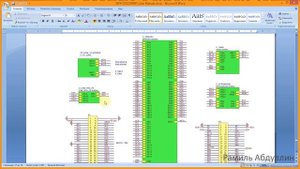 STM32. Назначение выводов МК