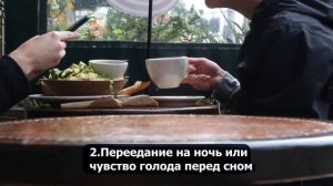 3 ПРИЧИНЫ ПОЧЕМУ ВЫ ПЛОХО СПИТЕ