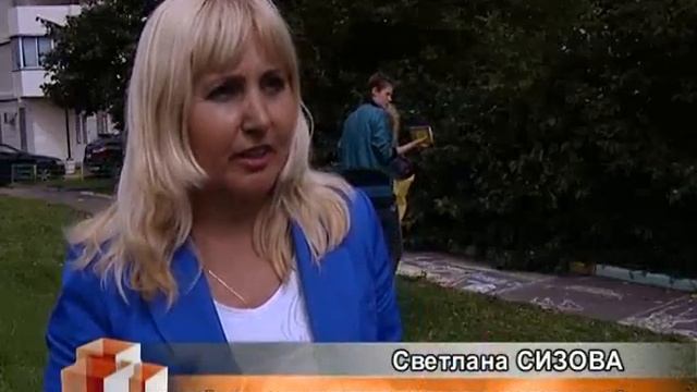 Рисунок на асфальте «Россия -- Родина моя»/2.08.13 смотреть онлайн