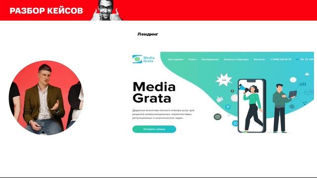 Маркетологи разбирают бизнес-кейсы смотреть онлайн