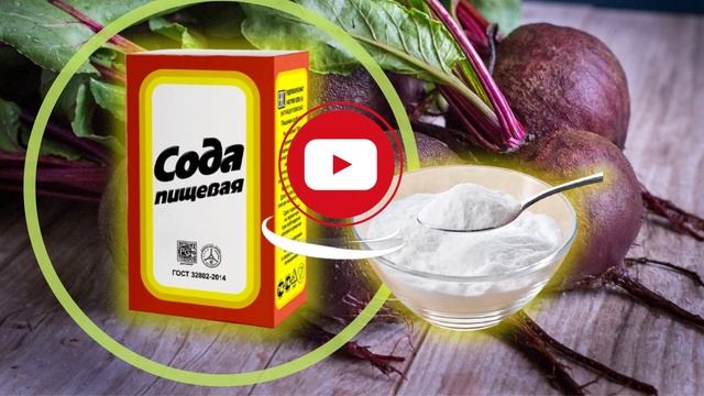 Сода изменила ВСЁ ?Хранение СВЕКЛЫ и МОРКОВИ на зиму ? Супер способ хранения овощей смотреть онлайн