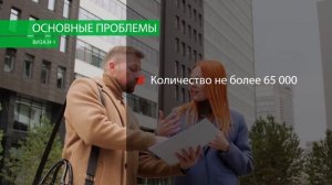 Работа в США для русских: Всё, что нужно знать
