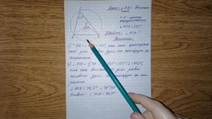 Треугольник ABC вписан в окружность с центром в точке O. Точки O и C лежат в одной полуплоскости