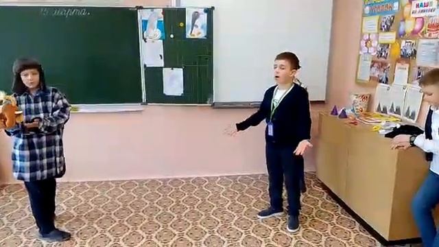 2 "Г" класс "Как старик корову продавал" смотреть онлайн