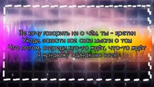 Папин Олимпос - Ненавижу вас всех