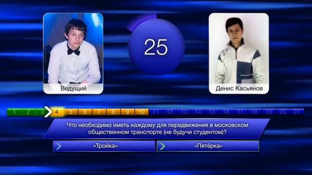 Против течения - S02E17 (Денис Касьянов) смотреть онлайн