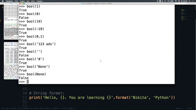 #1 Учимся программировать на Python за 3 месяца. Введение.