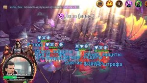 110 ЭТАЖ Магмовый Дракон - ГАЙД - ЛАЙФХАКИ - СОВЕТЫ RAID SHADOW LEGENDS