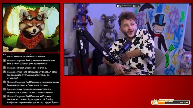 Болтаем, смотрим видосики) 17.10.2023 смотреть онлайн