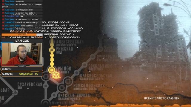 ПРОХОЖДЕНИЕ МЕТРО 2033 НА 100% смотреть онлайн