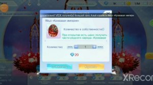 sweet dance. открываем яйца