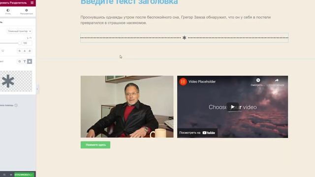 КАК СОЗДАТЬ САЙТ САМОМУ НА ВОРДПРЕСС. Урок 3. Устанавливаем конструктор сайтов Elementor.