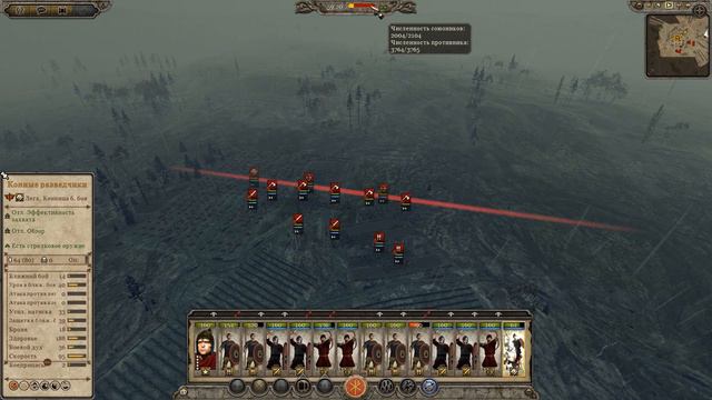 Total War: Attila - ЗРИ - ПРОХОЖДЕНИЕ 16 Падение легиона! Очень много Гуннов!