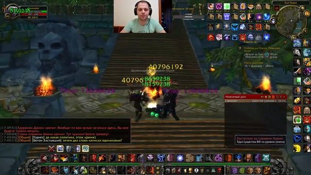 Играем в World of Warcraft на Random WoW!