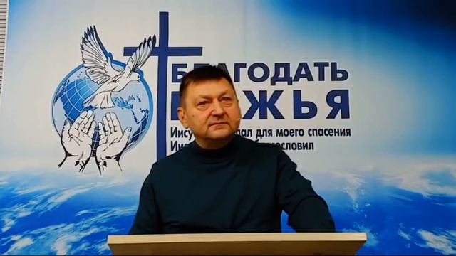 О посвящении. Церковь "Благодать Божья" г. Николаев 10.12.23г.