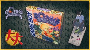 Bonk's Adventure (Game Boy, 1992) — Бьёмся головой об кирпич