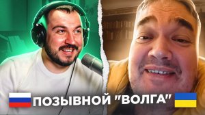 Позывной "Волга" / русский играет украинцам 108 выпуск / пианист в чат рулетке