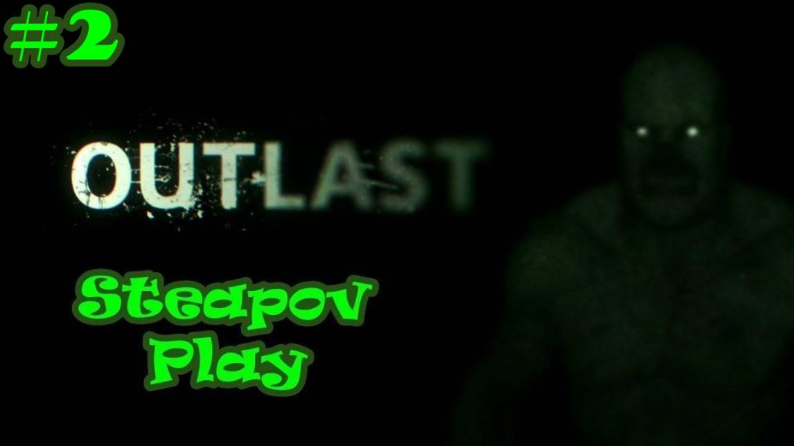 Outlast Прохождение ► А В Подвале Совсем Не Страшно... ► #2