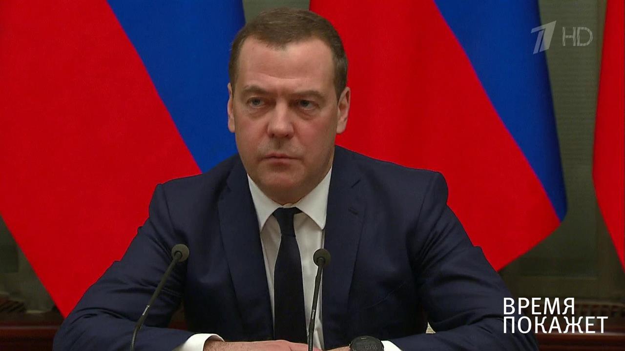Отставка правительства РФ. Время покажет. Выпуск от 15.01.2020
