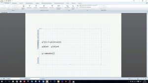 Работа с MathCad Prime. Решение дифференциальных уравнений.