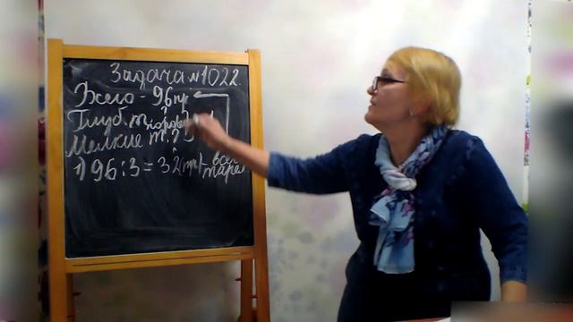 Математика. 3-Б класс. 08.05.2020г. смотреть онлайн