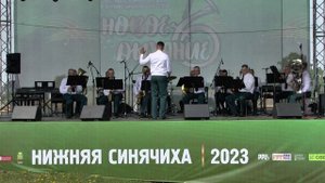 2023.05.27 - Н.Синячиха_Снежинск_КОНЦЕРТ