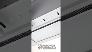 Кухонная вытяжка Macbi MW60TL полновстраиваемая (белая)