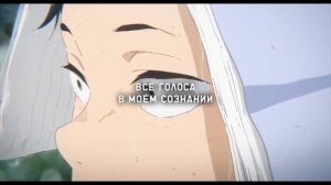 Amerik - Ты знаешь улетаю прочь