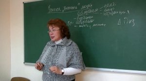 Психолог Наталья Кучеренко. Учимся "читать" людей. Лекция № 22.
