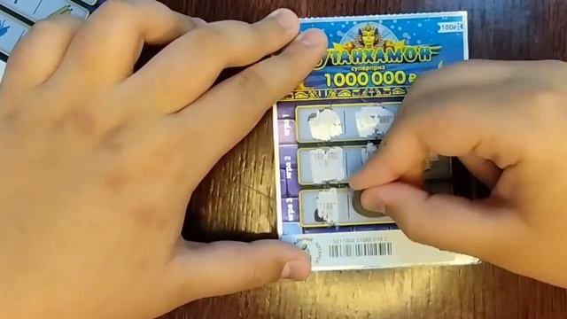КУПИЛ МОМЕНТАЛЬНЫЕ ЛОТЕРЕИ И ВЫИГРАЛ МИЛЛИАРД РУБЛЕЙ ❗
