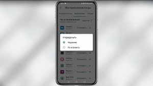Как восстановить удаленные приложения на телефоне Андроид