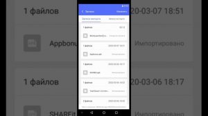 Что делать если блок лаунчер не работает