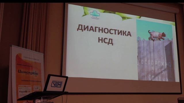 Полиурия и Полидипсия