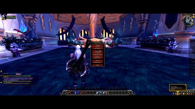 Установка NonTarget аддона в World of Warcraft с нуля. смотреть онлайн