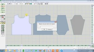 Работа в программе ДК 8. Как разделить деталь на две части.