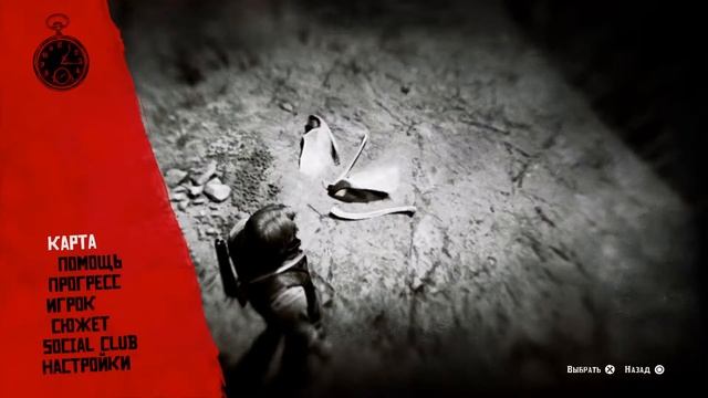 Red Dead Redemption 2 первые кости динозавра, их место на карте смотреть онлайн