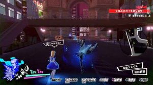 Persona 5 Scramble - Alice ALL Attacks