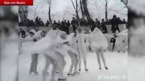 Новый Год 1968 Минск