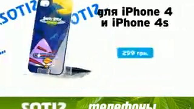 Весенние цены на аксессуары для телефонов смотреть онлайн