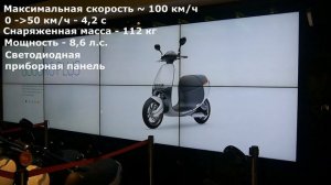 GOGORO | ПЕРВЫЕ ЭЛЕКТРОСКУТЕРЫ СО СМЕННЫМИ БАТАРЕЯМИ !